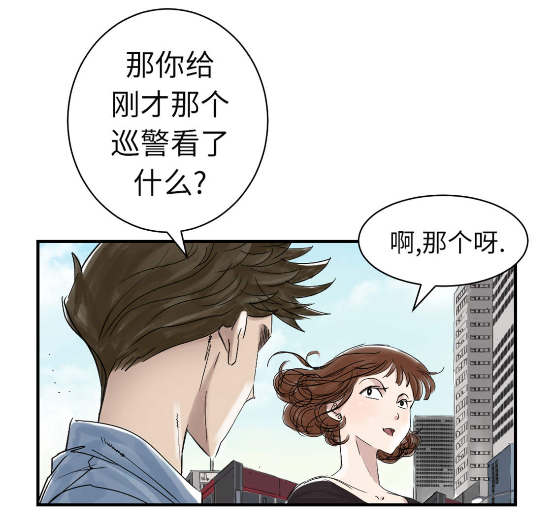 第45章：大型娃娃机15