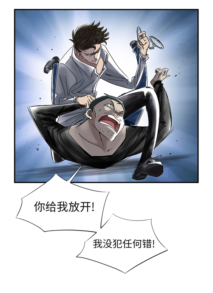 第94章：永不结束的战争(大结局)9