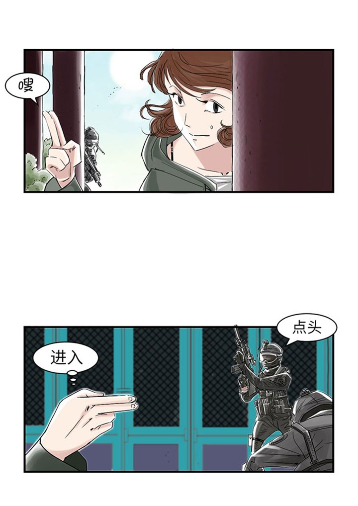 第64章：这是什么17