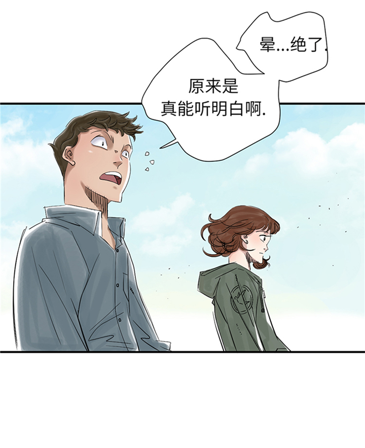 第78章：刺杀行动23