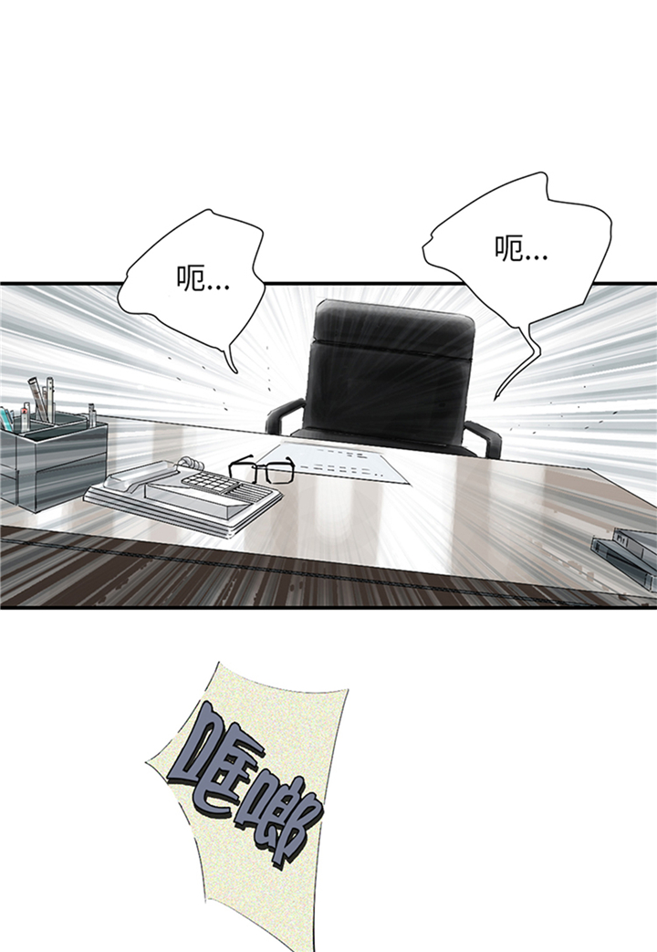 第77章：不客气了8