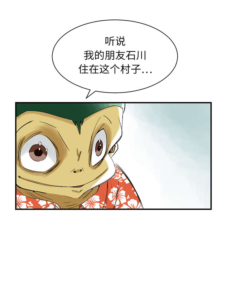 第42章：没有见过8