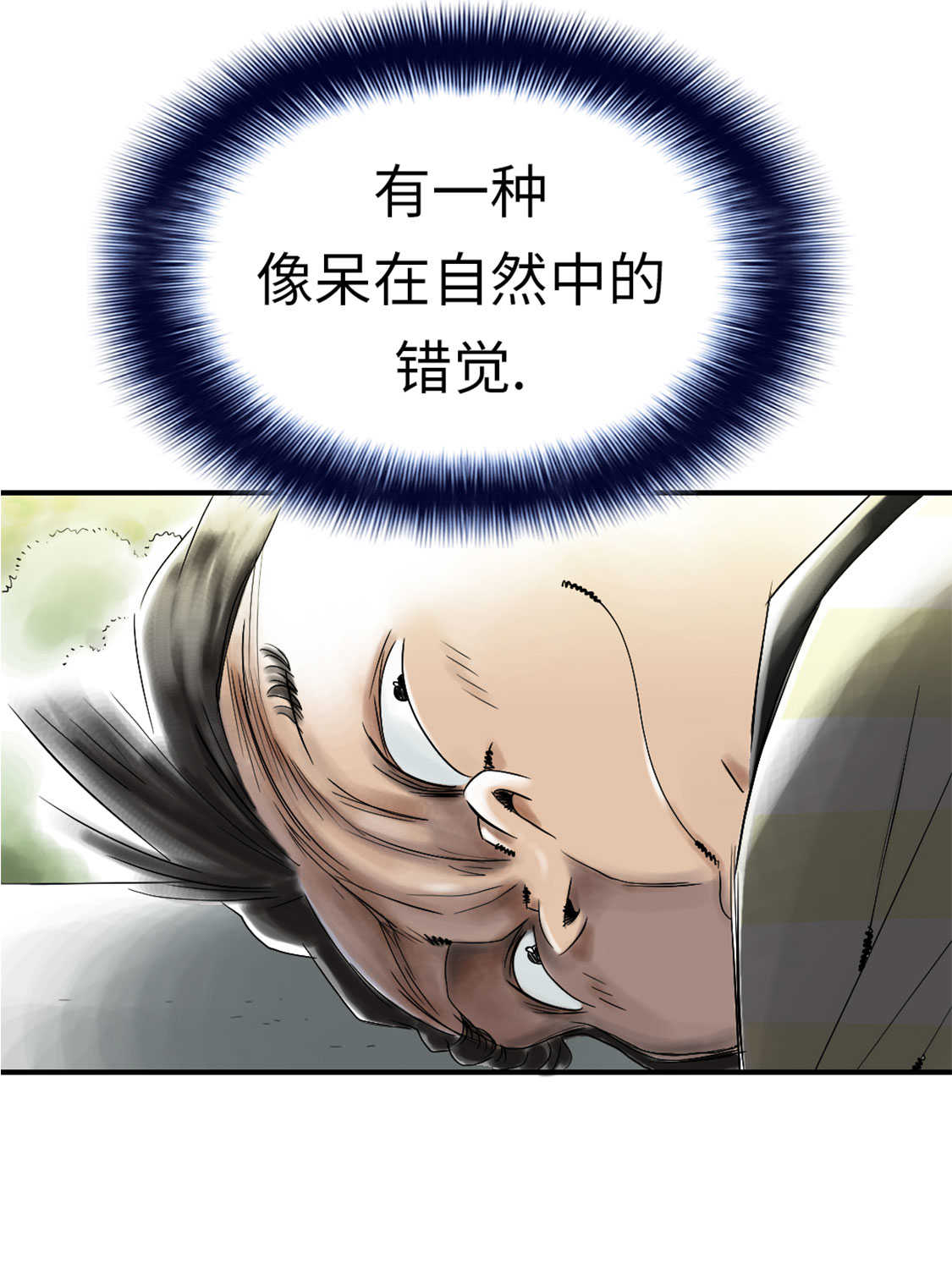 第47章：友谊建立18