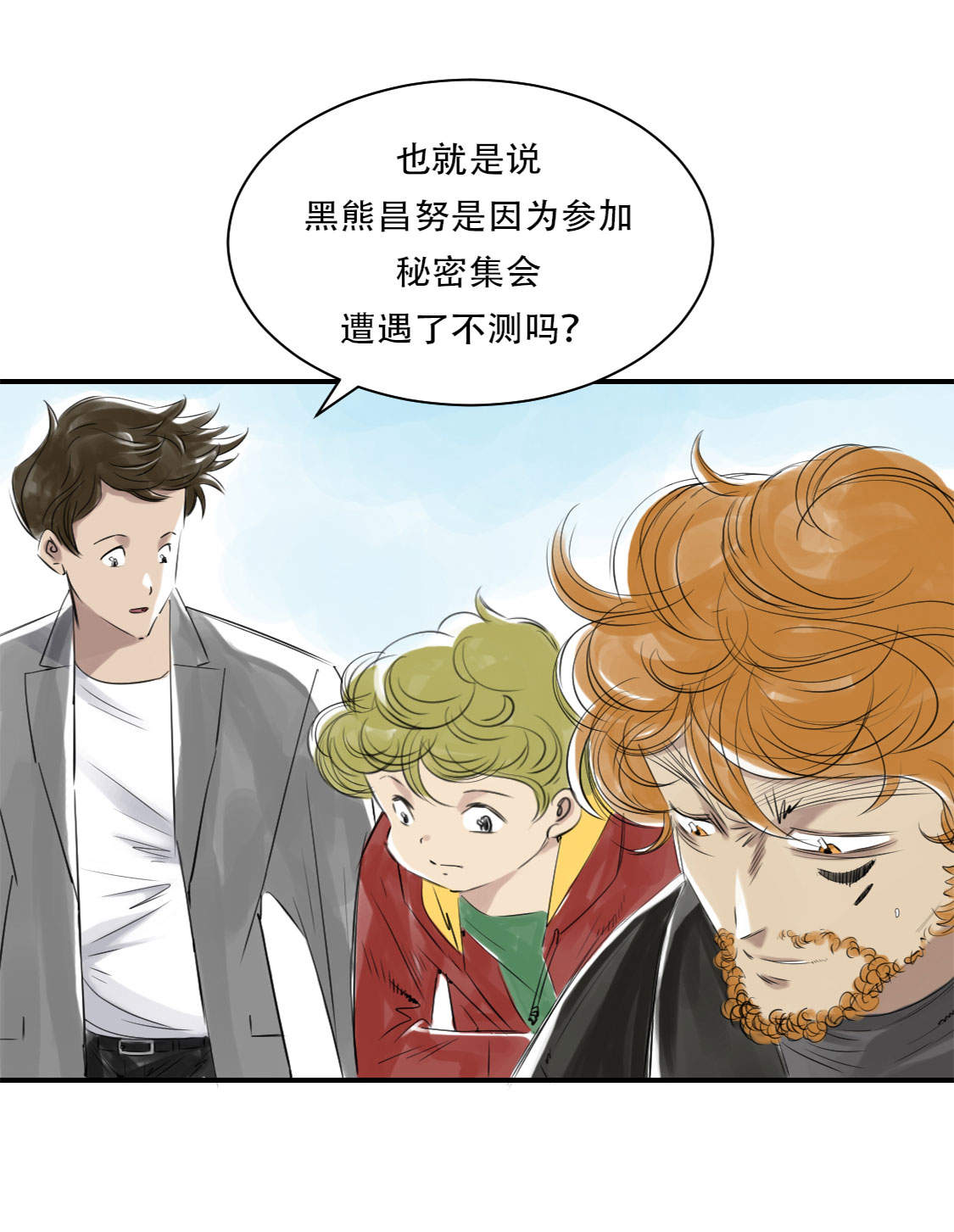 第10章：消失的动物5