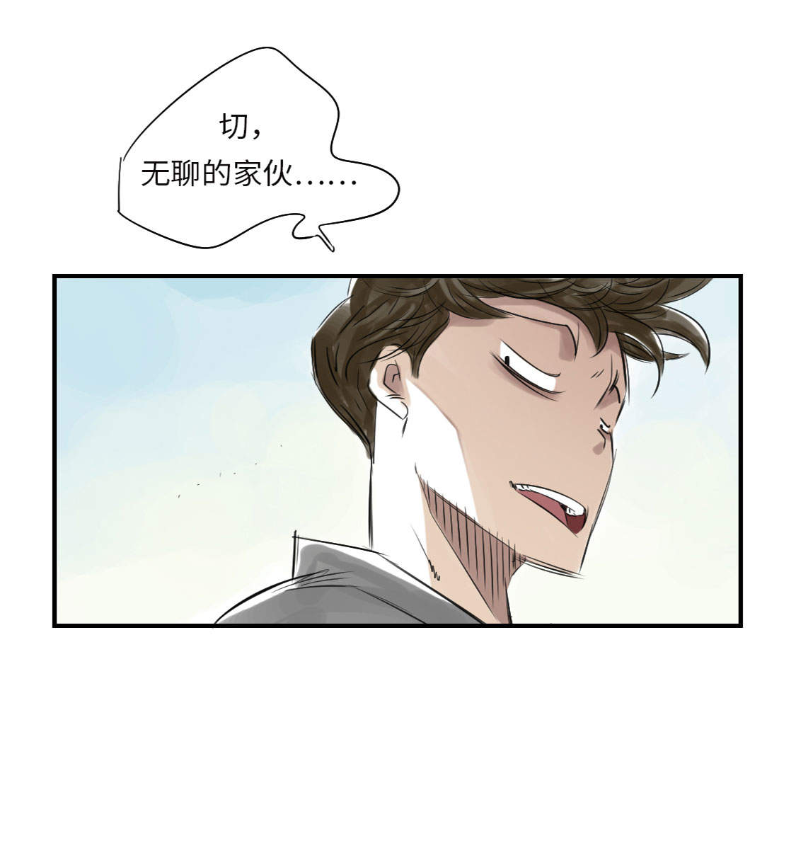 第7章：阴谋的诞生（二）28