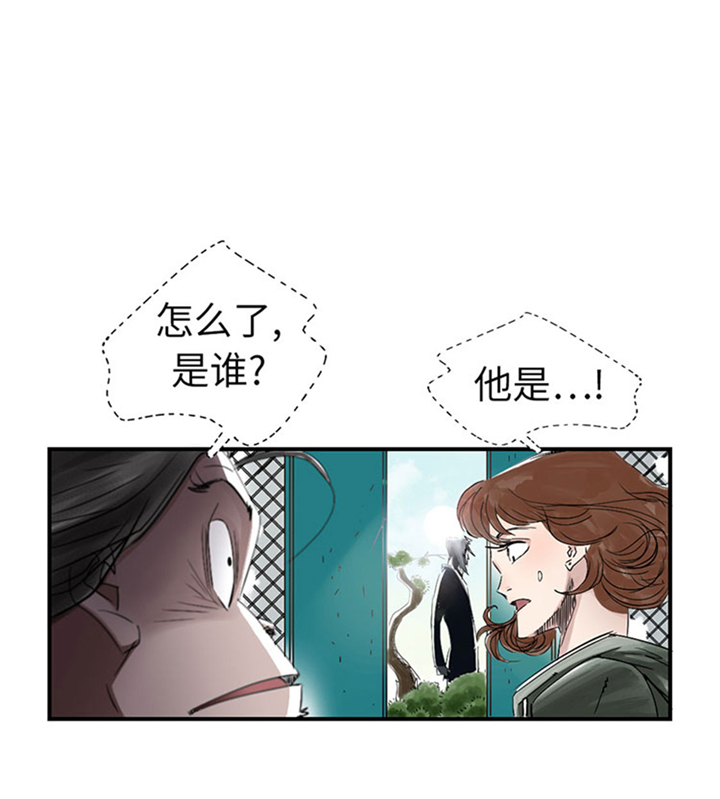 第65章：好大一条蛇15