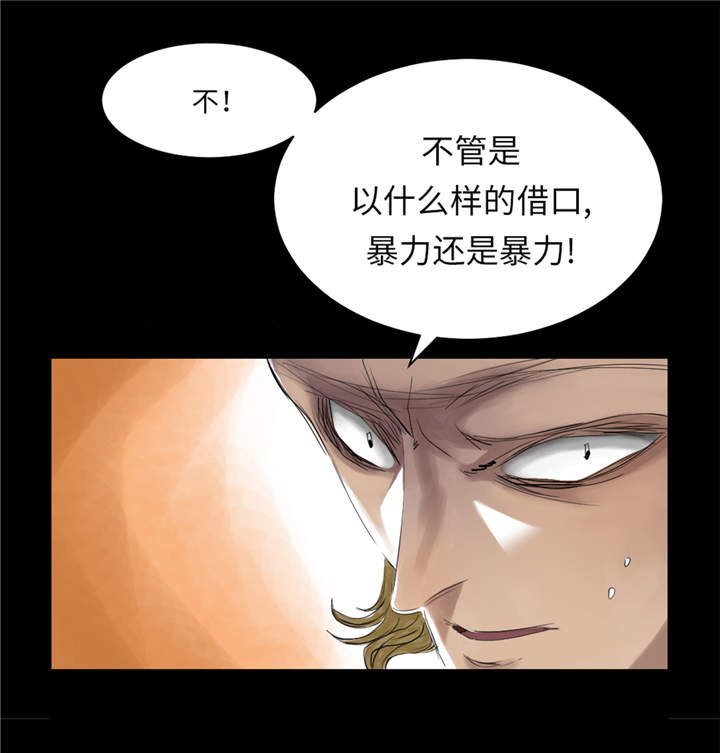 第28章：蝎子毒3