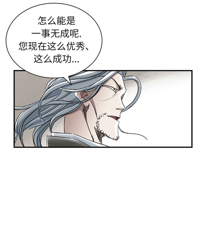 第72章：是狐狸？27