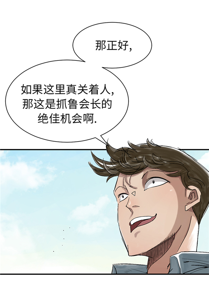 第86章：去哪儿了!17
