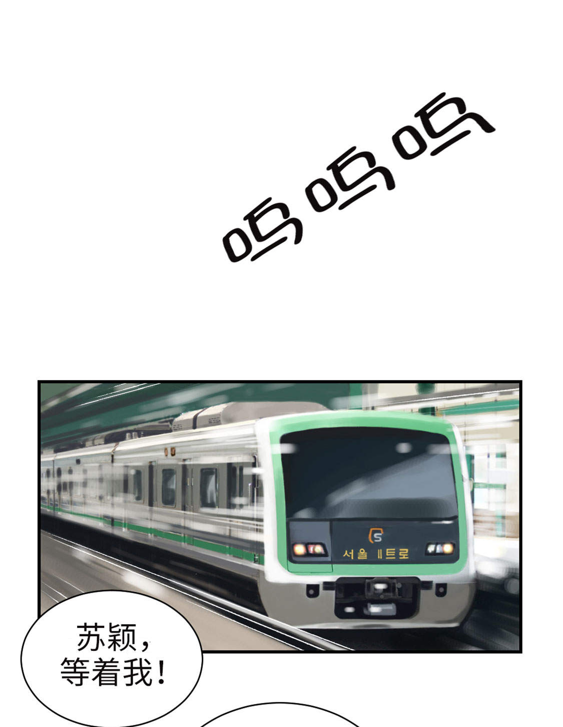 第19章：危险时刻（二）47