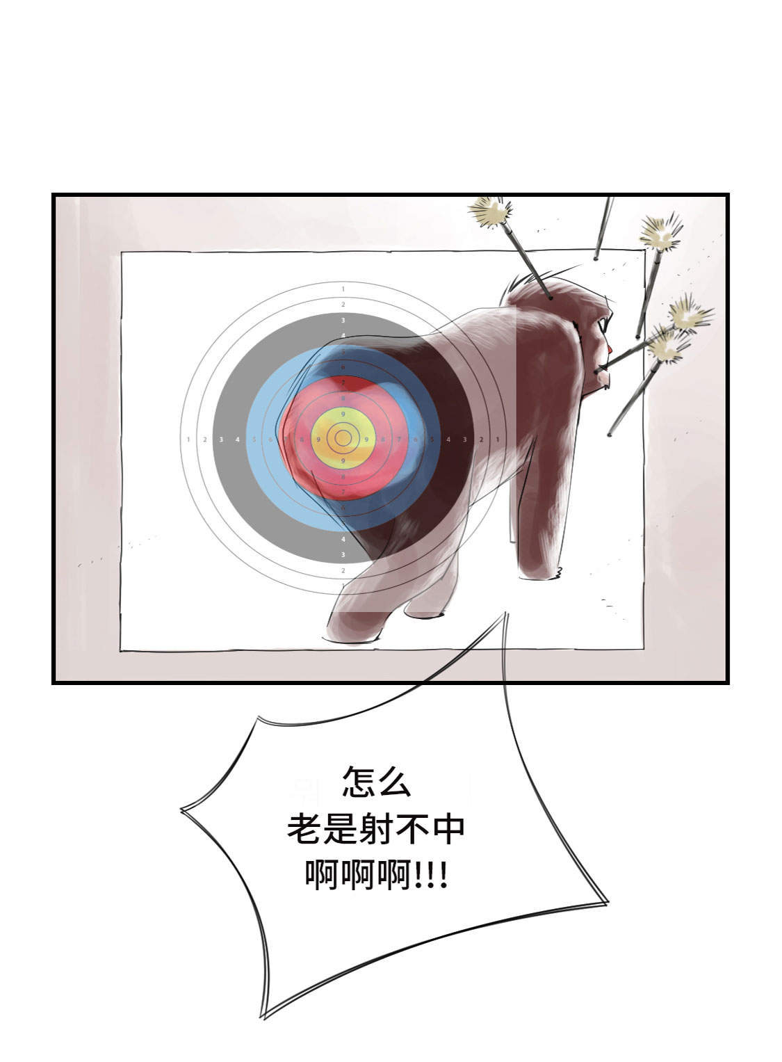 第17章：陷阱（二）6