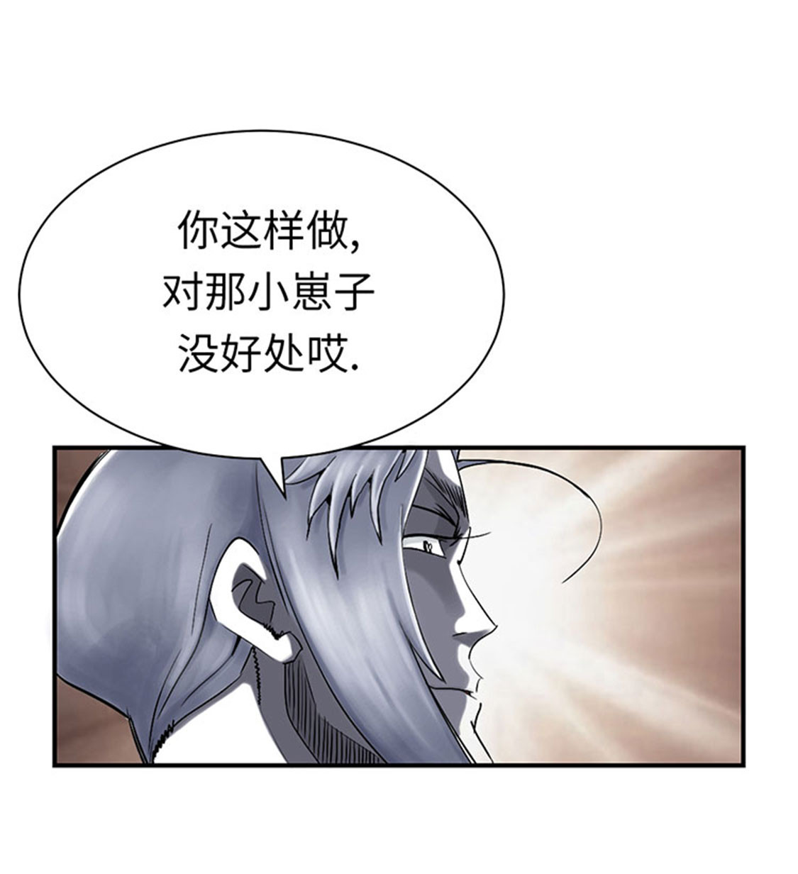 第54章：决心22