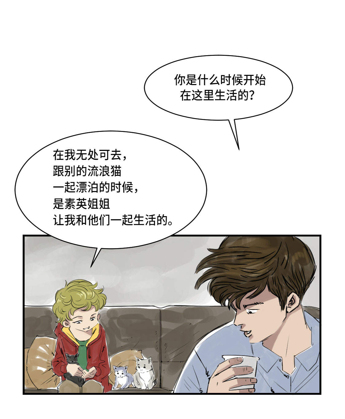 第4章：兽种 伴41