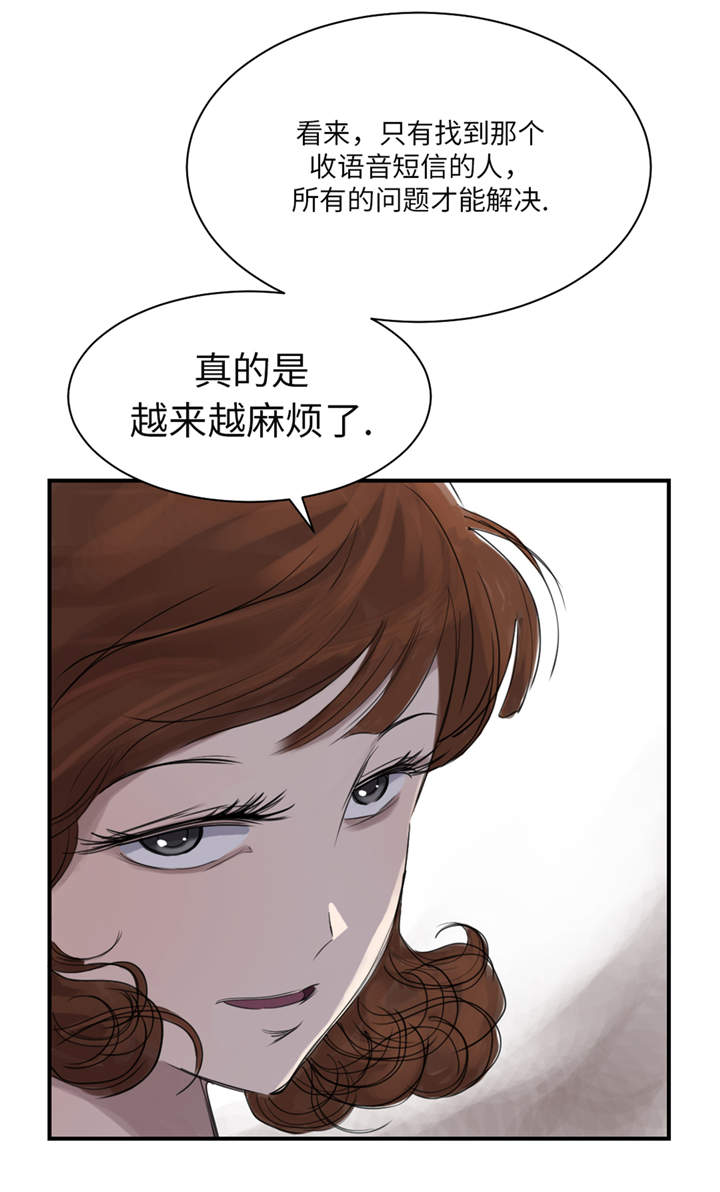 第25章：老友1