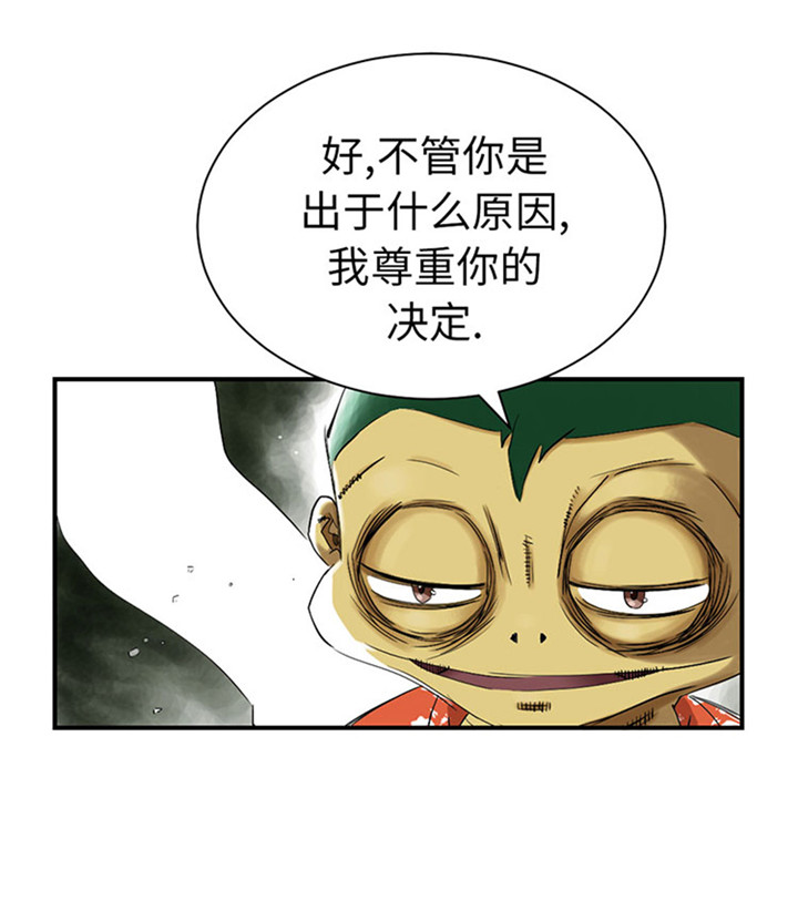 第56章：河马4