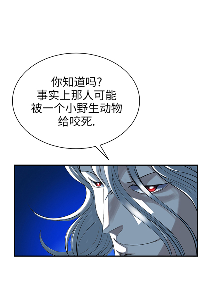第90章：有行动！8