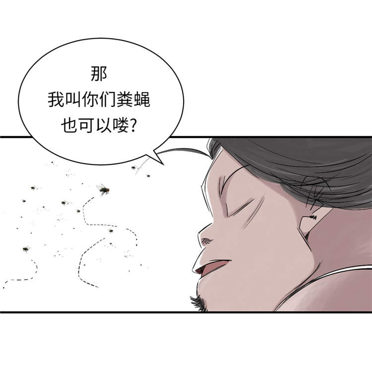 第38章：炊事兵31