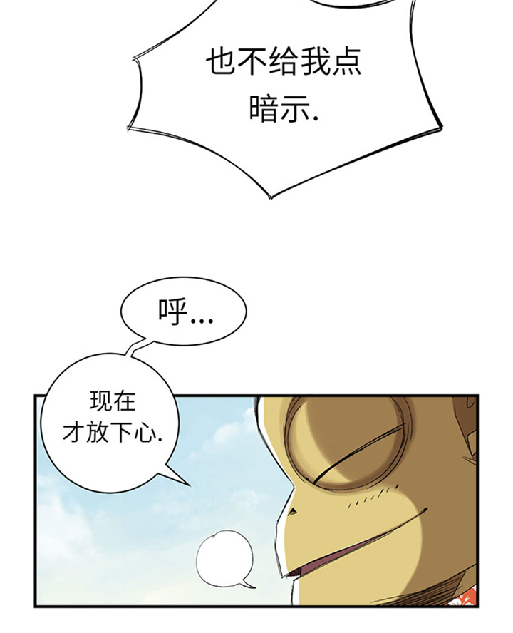 第61章：值得相信的人17