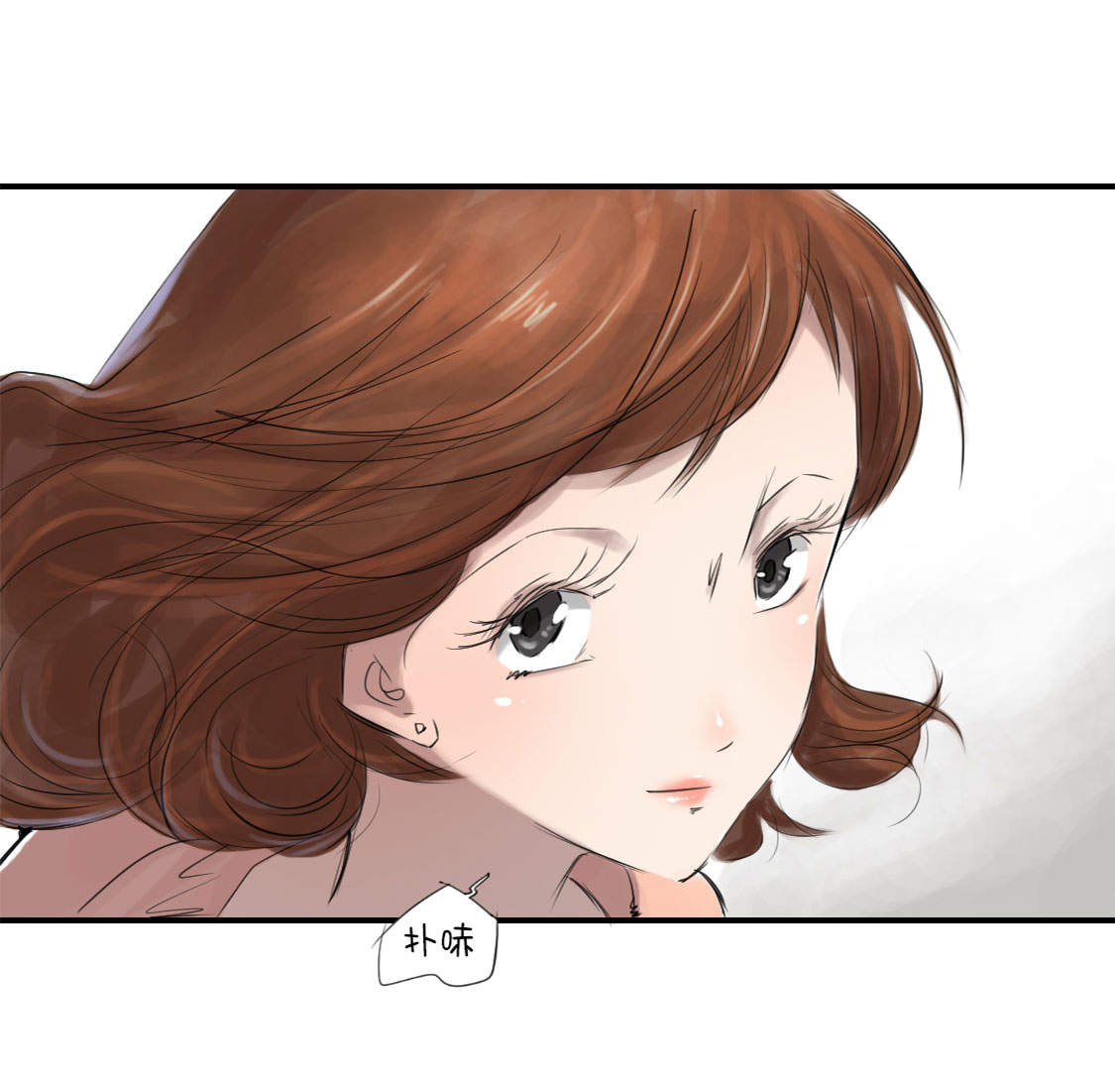 第4章：兽种 伴6
