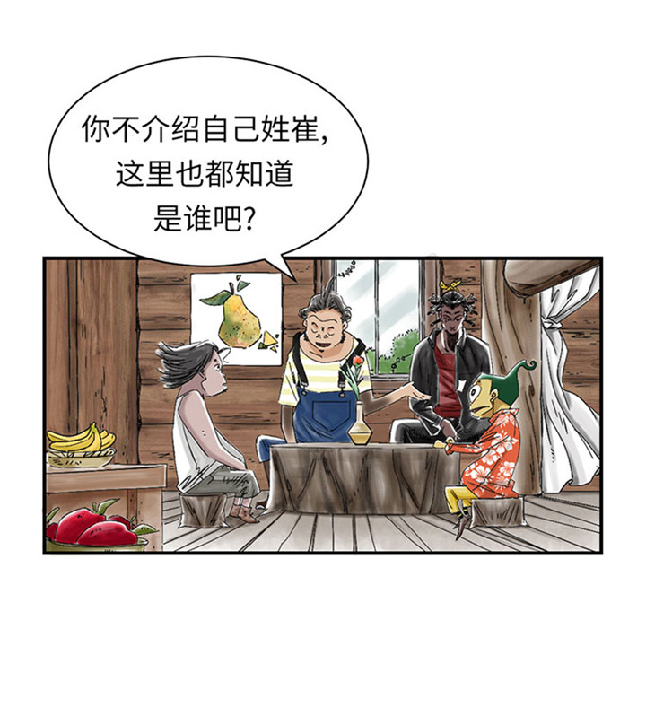 第55章：帮助15