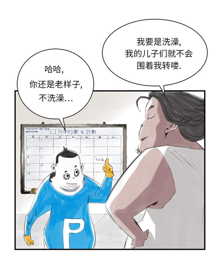 第25章：老友9