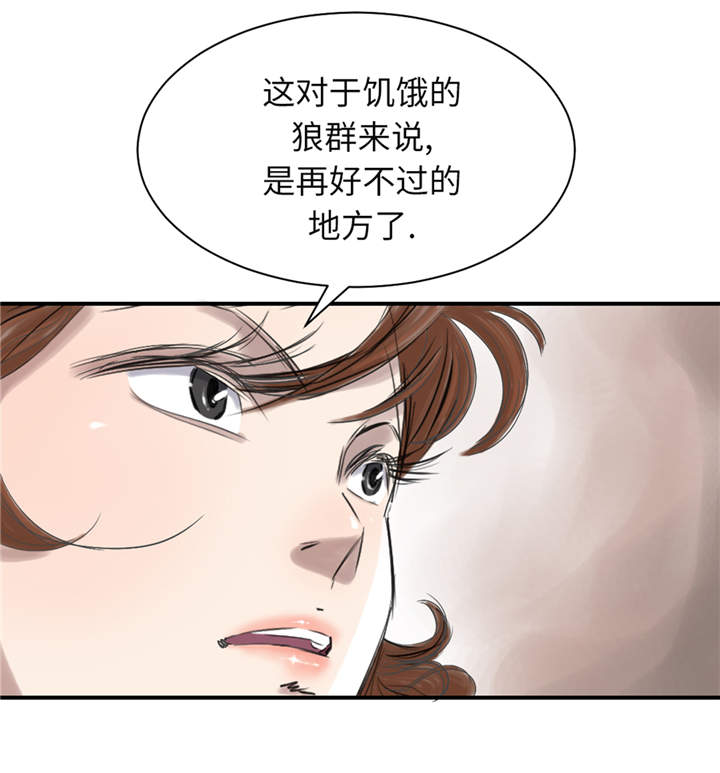 第31章：农场遇袭8