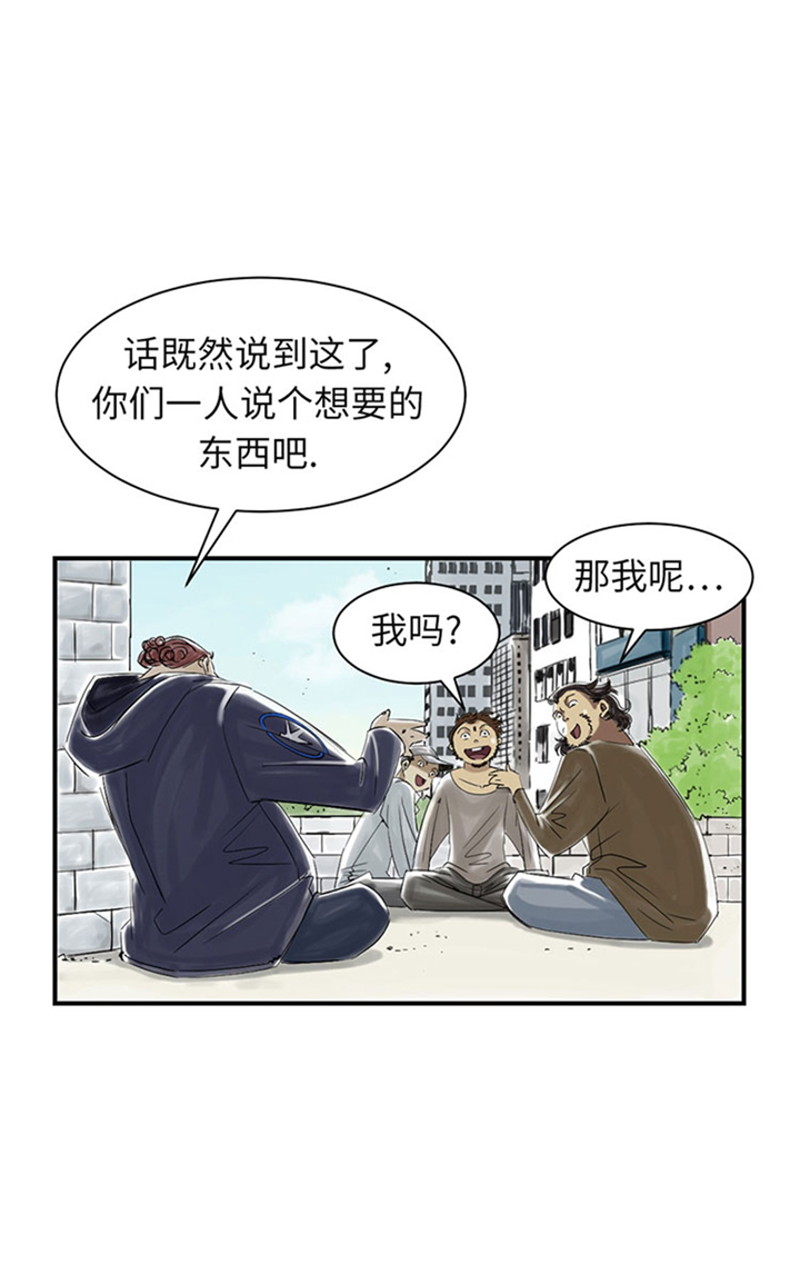 第72章：是狐狸？6