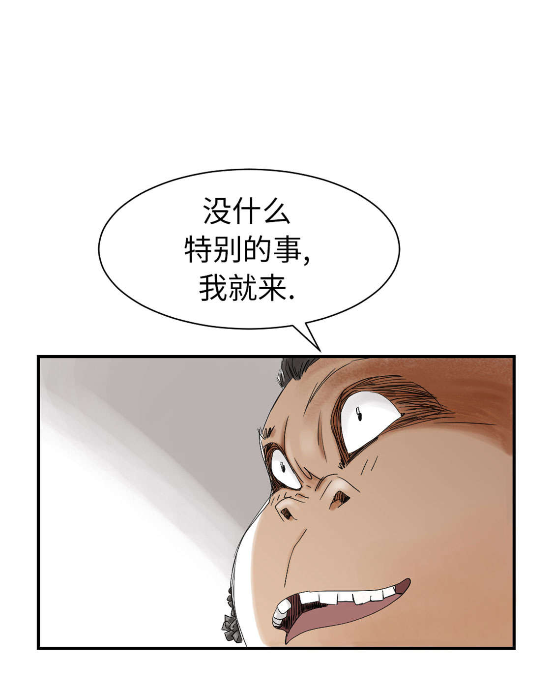 第46章：喜欢男人？8