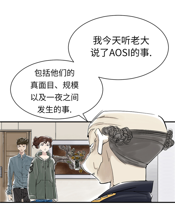 第93章：AOSI恢复15