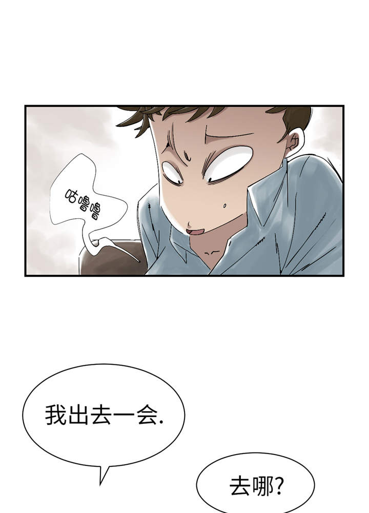 第48章：计划有变4