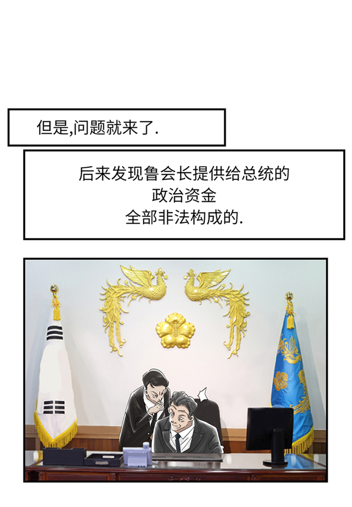 第85章：阴暗的一面12