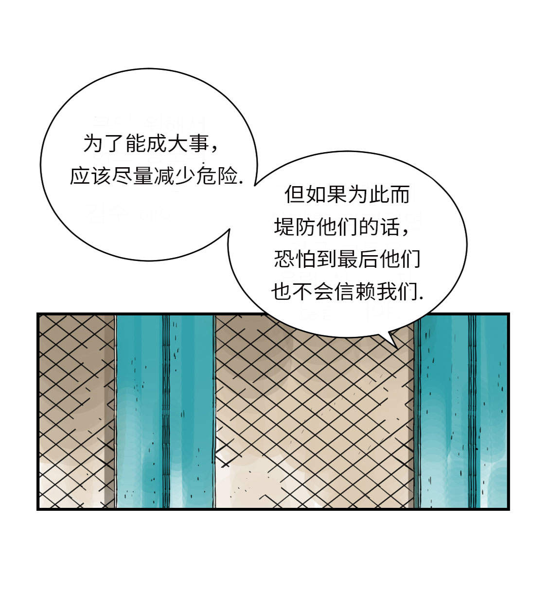 第15章：特别任务（二）16
