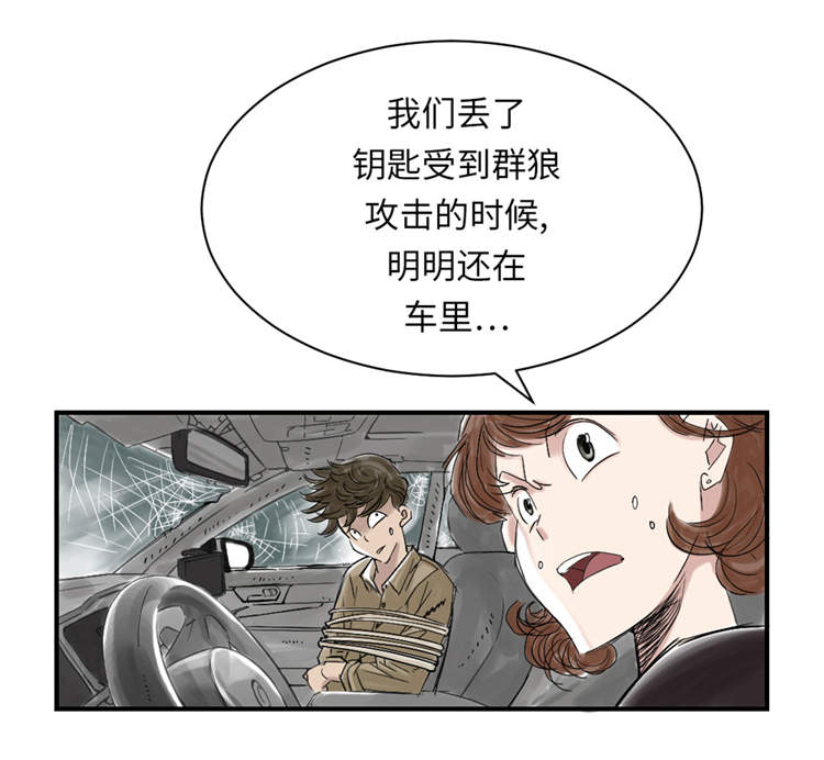 第39章：消失的伴19