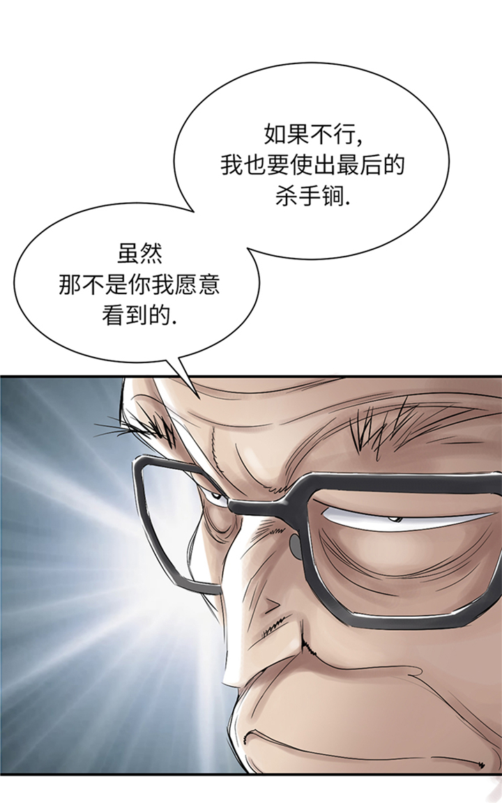 第76章：反击17