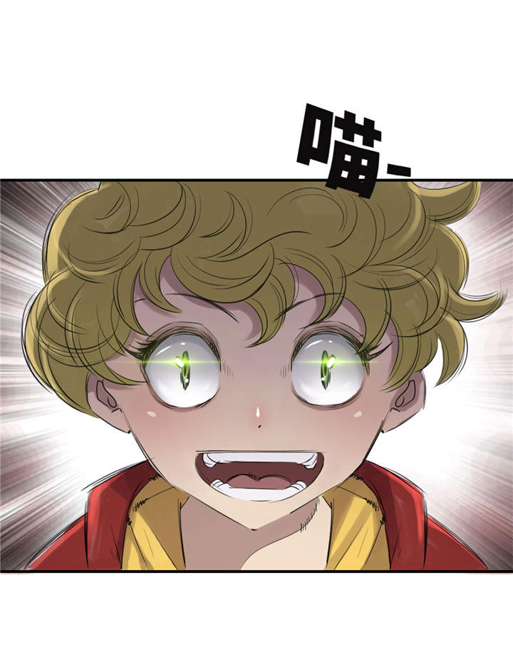 第23章：属于兽种的战役27