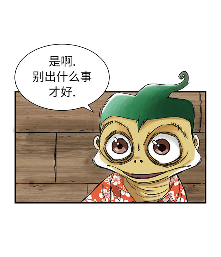 第55章：帮助10