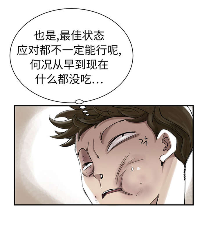 第53章：给你个礼物17