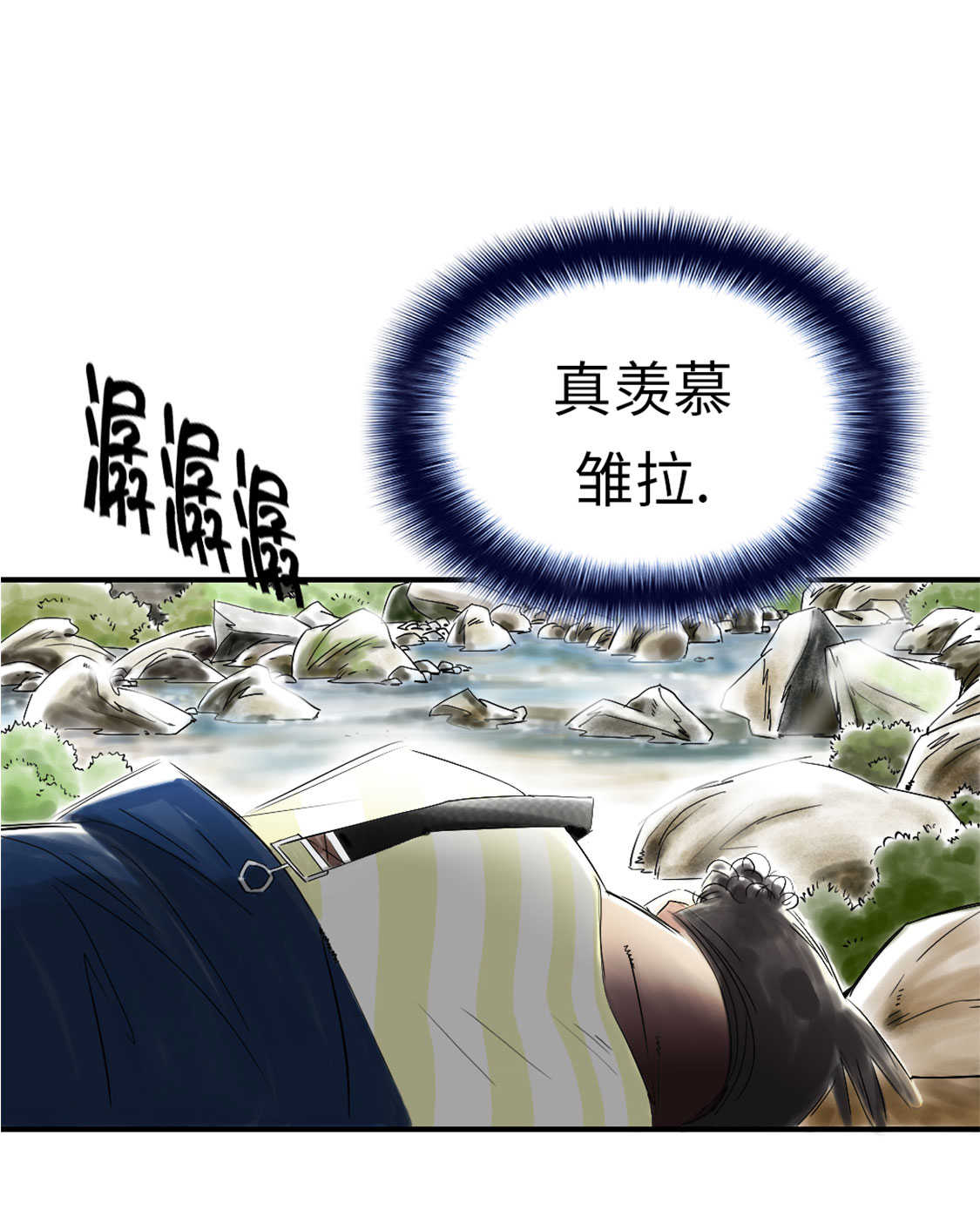 第47章：友谊建立15