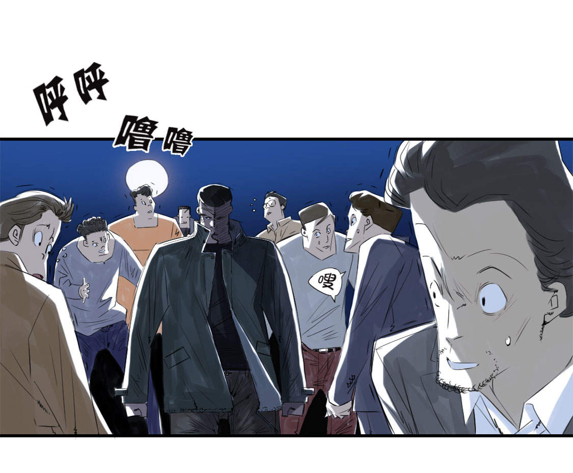 第8章： 子博的真面目17