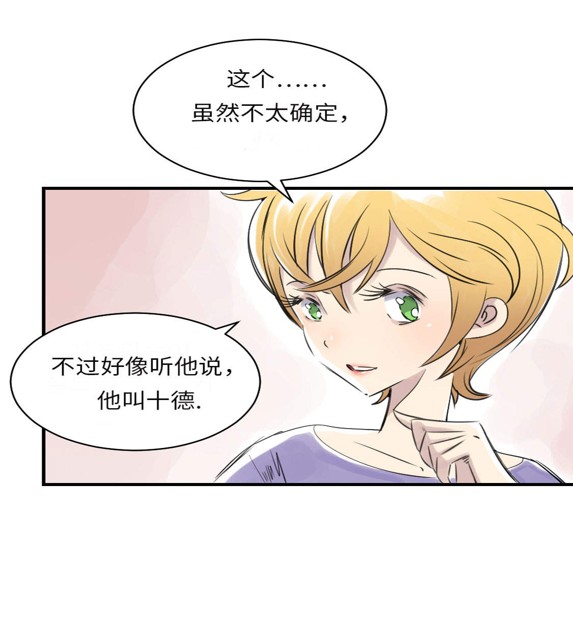 第16章： 陷阱43