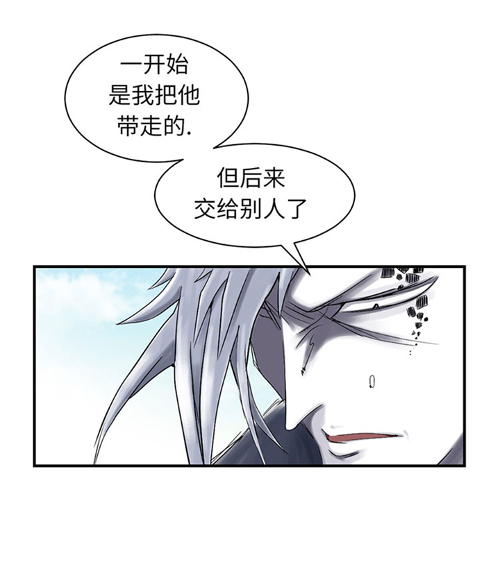 第71章：不知死活6