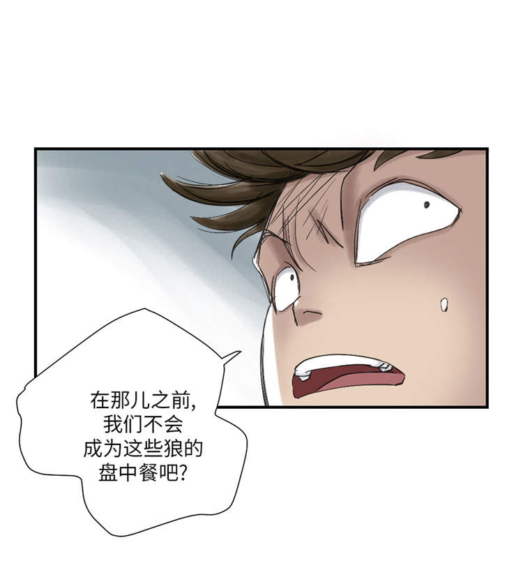 第34章：拿钥匙27