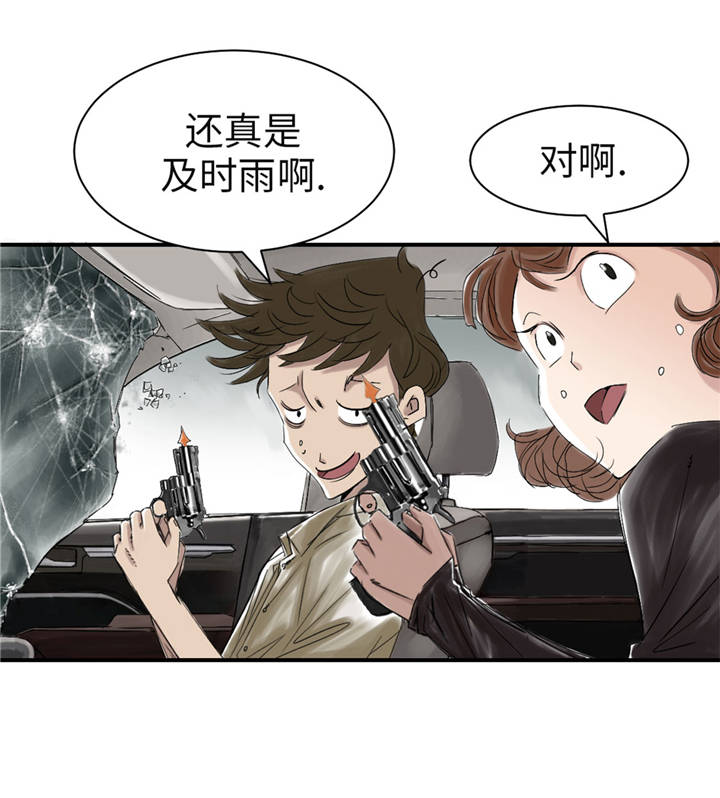 第37章：赌上警察生涯19