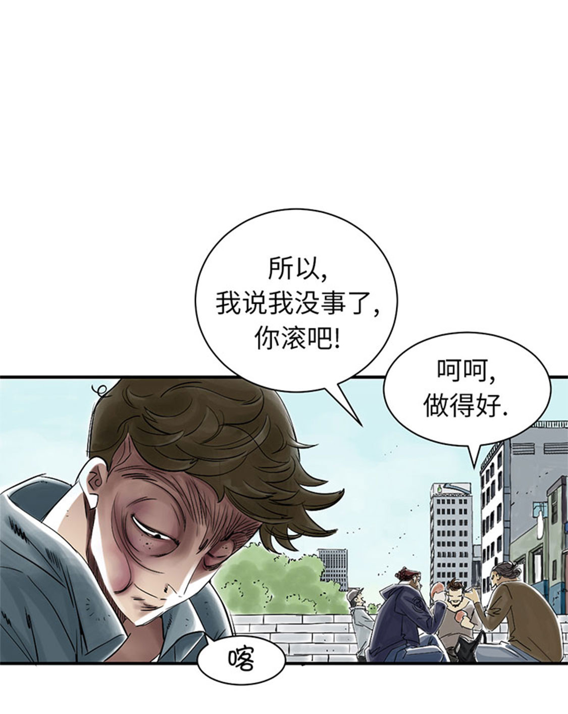第54章：决心18
