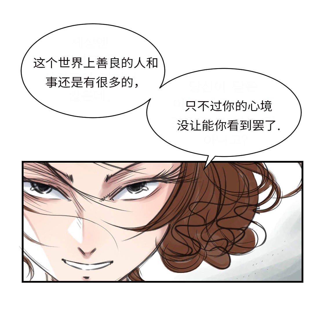 第17章：陷阱（二）33