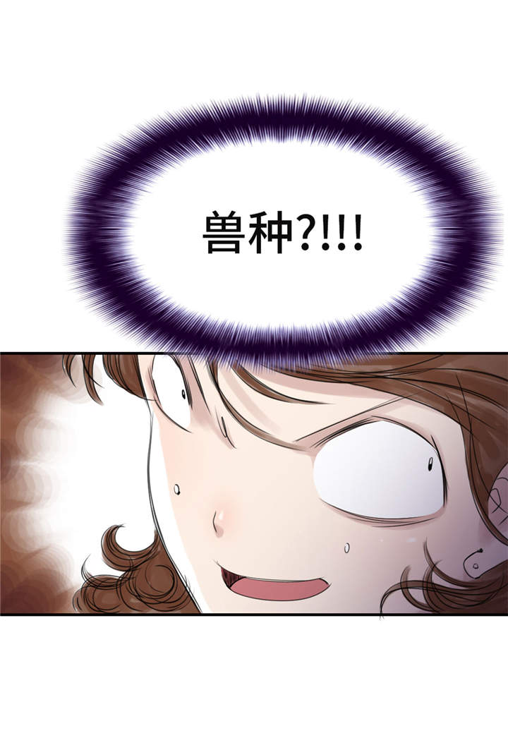 第21章：虎口脱险（二）1