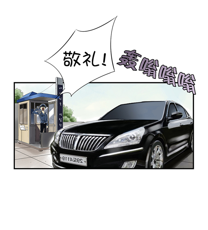 第76章：反击2