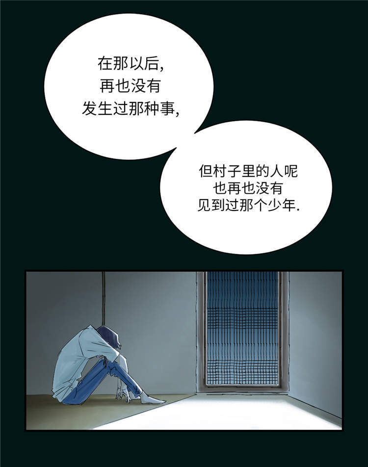 第43章：讨厌的任务9