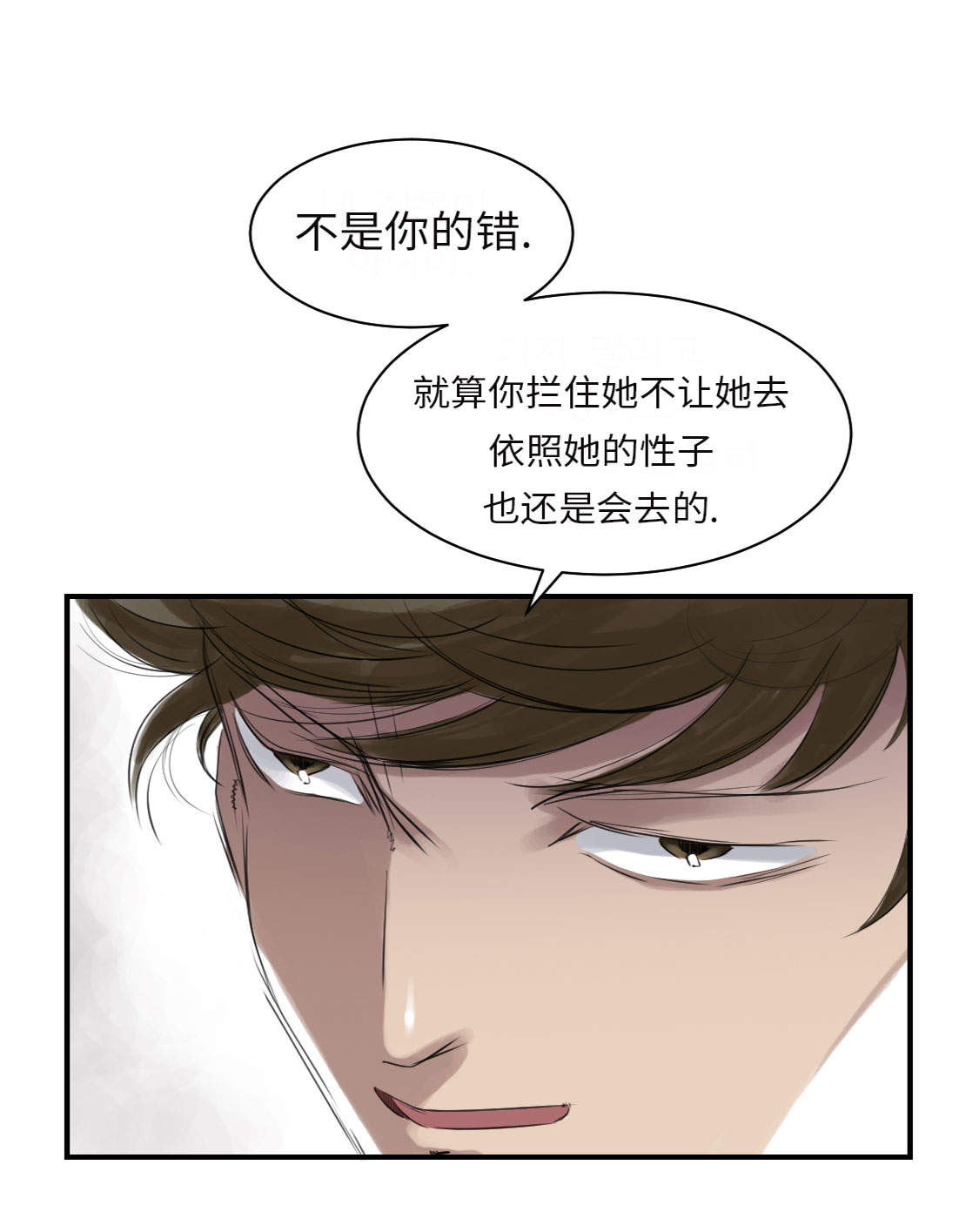 第18章：危险时刻3