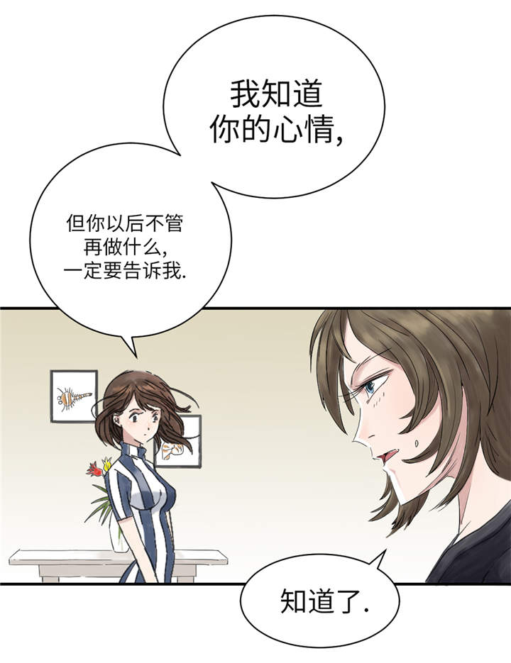 第30章： 双胞胎15